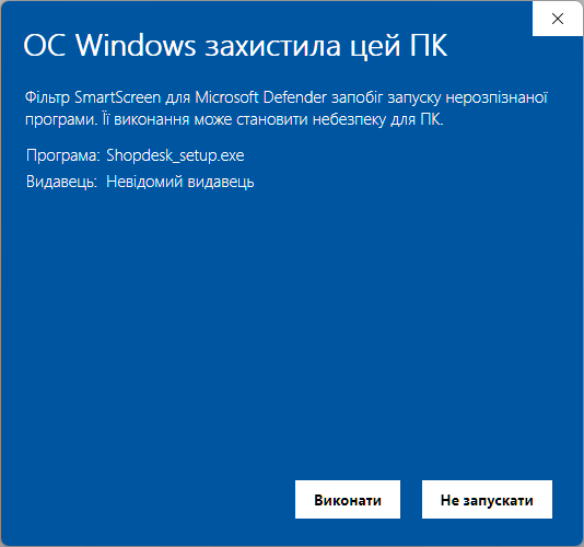 File Download