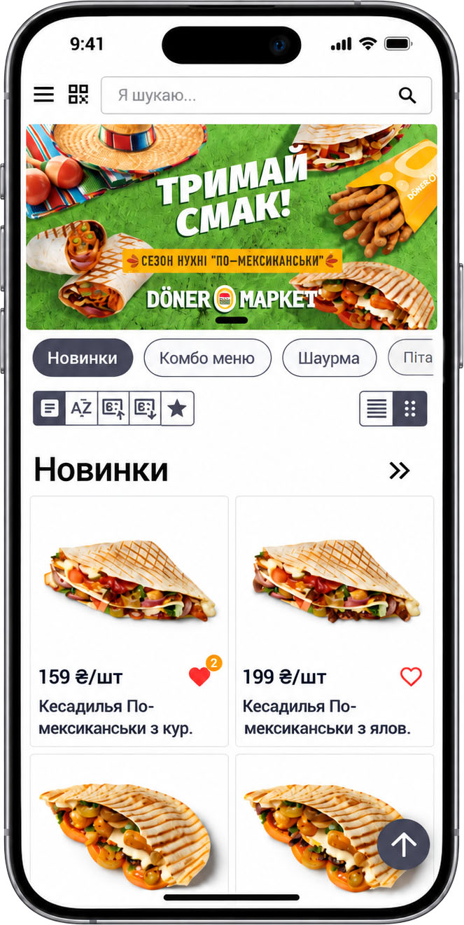 QR Меню Base2Base на екрані смартфона