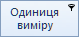 Значок фільтру на заголовку стовпчика таблиці у Trade Control Utility