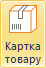 Картка товару