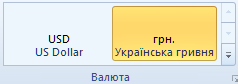 Валюта
