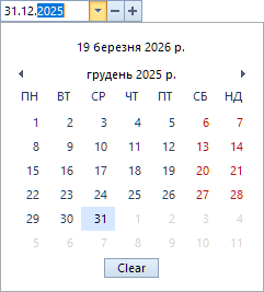 Календар в полі дати в обліковій системі Trade Control Utiltiy